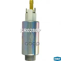 Бензонасос электрический Krauf арт. KR0280P