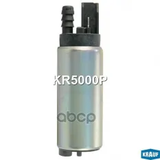 БЕНЗОНАСОС ЭЛЕКТРИЧЕСКИЙ Krauf арт. KR5000P