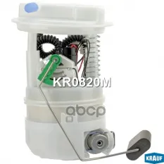 Модуль в сборе с бензонасосом Krauf арт. KR0820M
