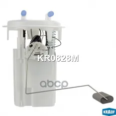 Модуль в сборе с бензонасосом Krauf арт. KR0828M