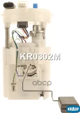 МОДУЛЬ В СБОРЕ С БЕНЗОНАСОСОМ Krauf арт. KR0302M