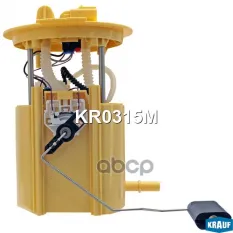 Модуль в сборе с бензонасосом Krauf арт. KR0315M