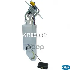 Модуль в сборе с бензонасосом Krauf арт. KR0903M