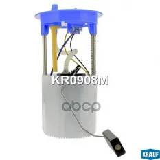 Модуль в сборе с бензонасосом Krauf арт. KR0908M