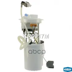 Модуль в сборе с бензонасосом Krauf арт. KR0917M