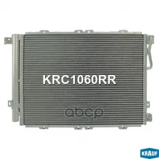 Радиатор кондиционера Krauf арт. KRC1060RR