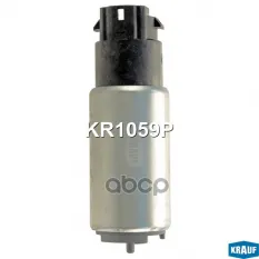 Бензонасос TOYOTA Krauf арт. KR1059P