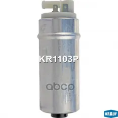 Бензонасос электрический Krauf арт. KR1103P