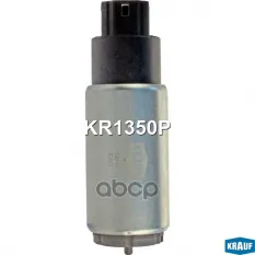 Бензонасос электрический Krauf арт. KR1350P