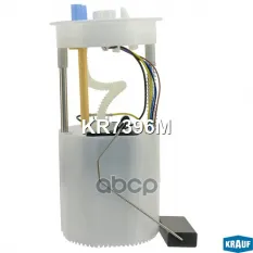 Модуль в сборе с бензонасосом Krauf арт. KR7396M
