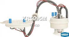 Модуль в сборе с бензонасосом Krauf арт. KR5095M