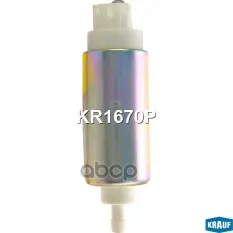 Бензонасос электрический Krauf арт. KR1670P