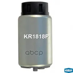 Бензонасос электрический Krauf арт. KR1818P