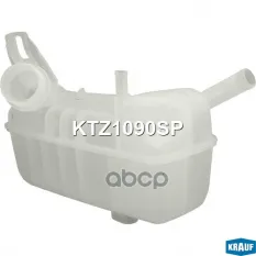 Бачок расширительный Krauf арт. KTZ1090SP