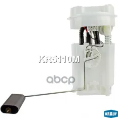 МОДУЛЬ В СБОРЕ С БЕНЗОНАСОСОМ Krauf арт. KR5110M
