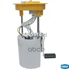 Модуль в сборе с бензонасосом Krauf арт. KR5114M