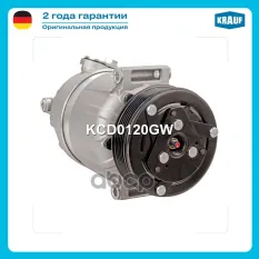 Компрессор кондиционера Krauf арт. KCD0120GW