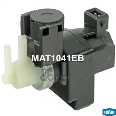 Клапан электромагнитный турбокомпрессора Krauf арт. MAT1041EB