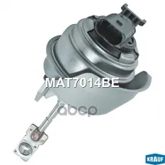 Актуатор SKODA Kodiaq (17-) турбокомпрессора KRAUF Krauf арт. MAT7014BE