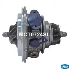 Картридж турбокомпрессора VW Passat (07-) KRAUF Krauf арт. MCT0724SL