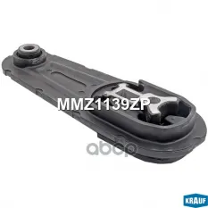 Опора двигателя Krauf арт. MMZ1139ZP