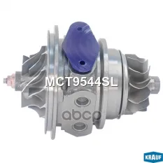 Картридж для турбокомпрессора Krauf арт. MCT9544SL