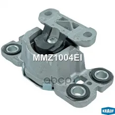 ПОДУШКА ДВИГАТЕЛЯ Krauf арт. MMZ1004EI