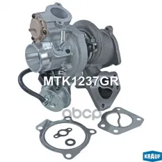 Турбокомпрессор Krauf арт. MTK1237GR