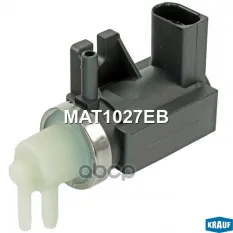 Клапан электромагнитный турбокомпрессора Krauf арт. MAT1027EB