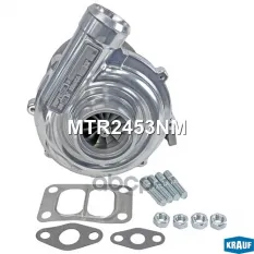 Турбокомпрессор Krauf арт. MTR2453NM
