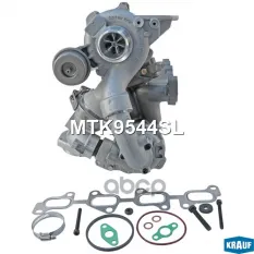 Турбокомпрессор Krauf арт. MTK9544SL
