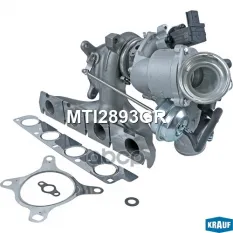 Турбокомпрессор Krauf арт. MTI2893GR
