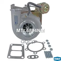Турбокомпрессор Krauf арт. MTL6894NM