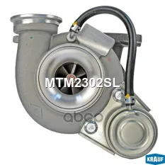 Турбокомпрессор Krauf арт. MTM2302SL