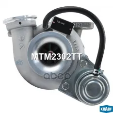 Турбокомпрессор Krauf арт. MTM2302TT