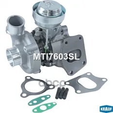 Турбокомпрессор Krauf арт. MTI7603SL