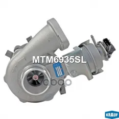 Турбокомпрессор Krauf арт. MTM6935SL