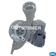 Турбокомпрессор Krauf арт. MTM7986CR