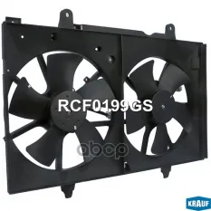 ВЕНТИЛЯТОР ОХЛАЖДЕНИЯ Krauf арт. RCF0199GS