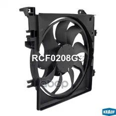 Вентилятор охлаждения KRAUF RCF0208GS Krauf арт. RCF0208GS