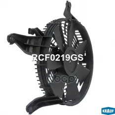 ВЕНТИЛЯТОР ОХЛАЖДЕНИЯ Krauf арт. RCF0219GS