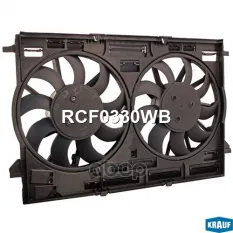 Вентилятор охлаждения Krauf арт. RCF0330WB