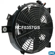 ВЕНТИЛЯТОР ОХЛАЖДЕНИЯ Krauf арт. RCF0357GS