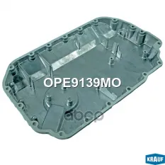Поддон масляный VW Passat (97-00) картера двигателя KRAUF Krauf арт. OPE9139MO