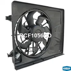 ВЕНТИЛЯТОР ОХЛАЖДЕНИЯ С КОЖУХОМ Krauf арт. RCF1056CD