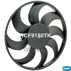 Вентилятор охлаждения без кожуха Krauf арт. RCF9150TK