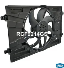 Вентилятор VW Golf (13-) AUDI A3 (13-) SEAT Leon (13-) SKODA Octavia (13-) радиатора KRAUF Krauf арт. RCF9214GS