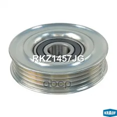Ролик натяжной приводного ремня Krauf арт. RKZ1457JG