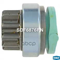 Бендикс стартера S-MAX/GALAXY 2.0 TD Krauf арт. 'SDF6876PN
