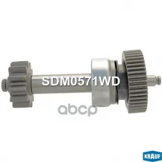 Бендикс стартера с шестеренкой в сборе Krauf арт. SDM0571WD